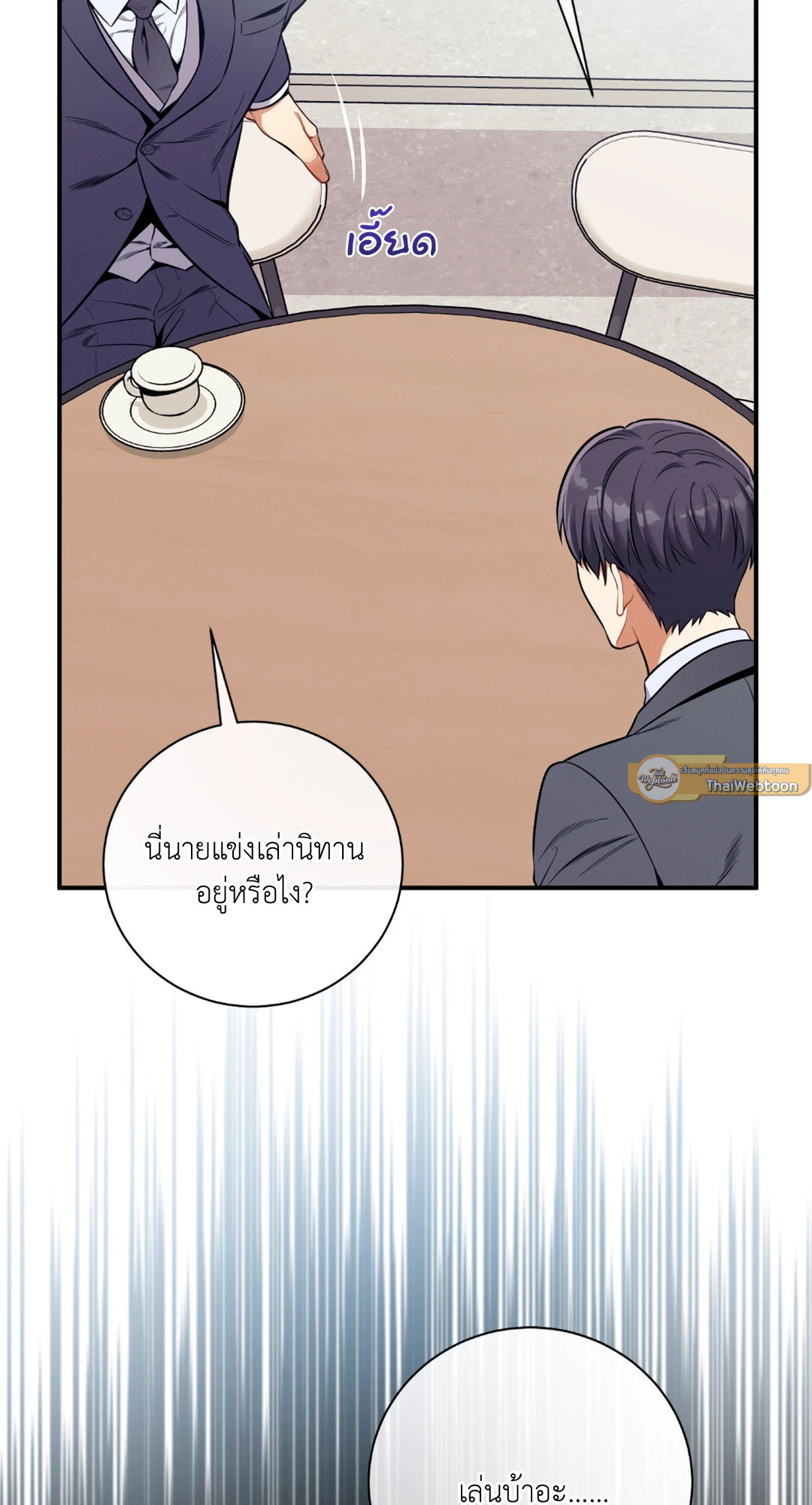 หน้า 64