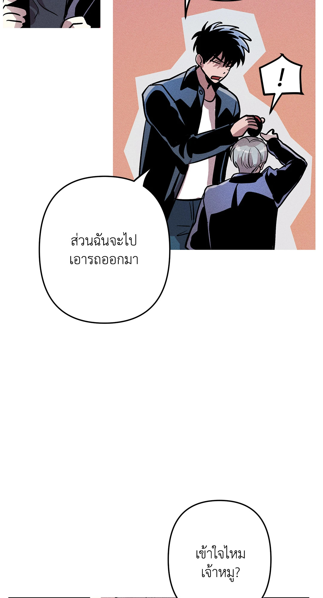 หน้า 57