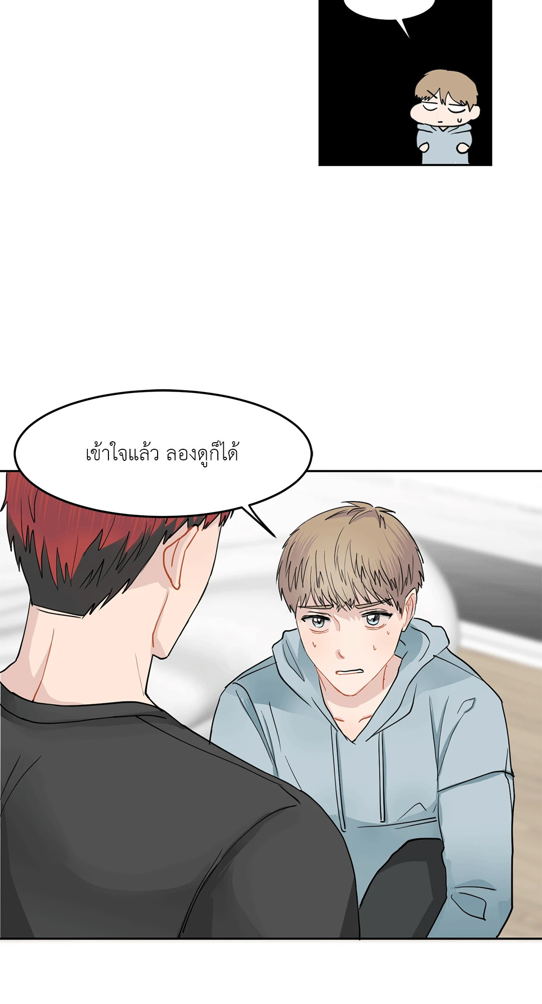 หน้า 55