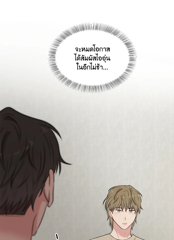 หน้า 100