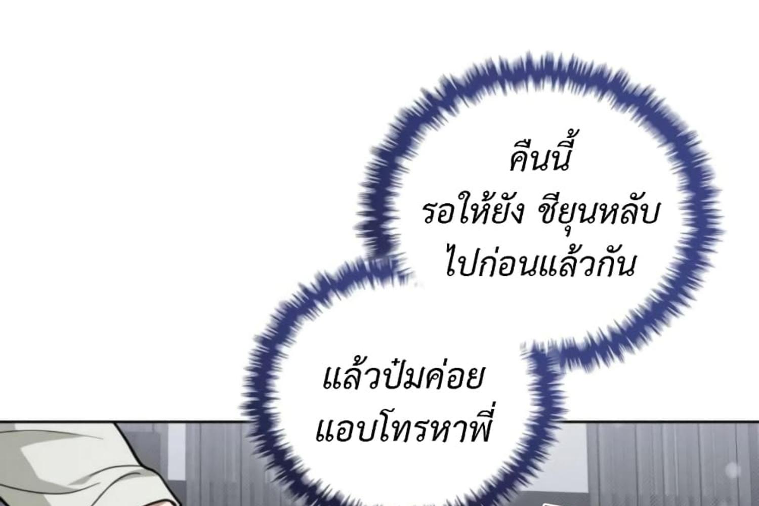 หน้า 163