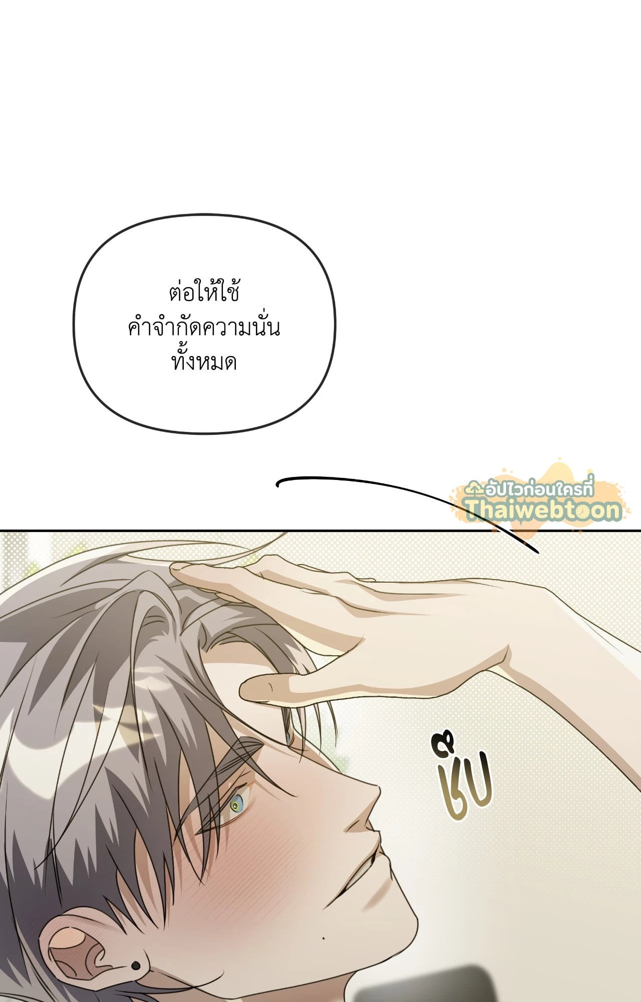 หน้า 66