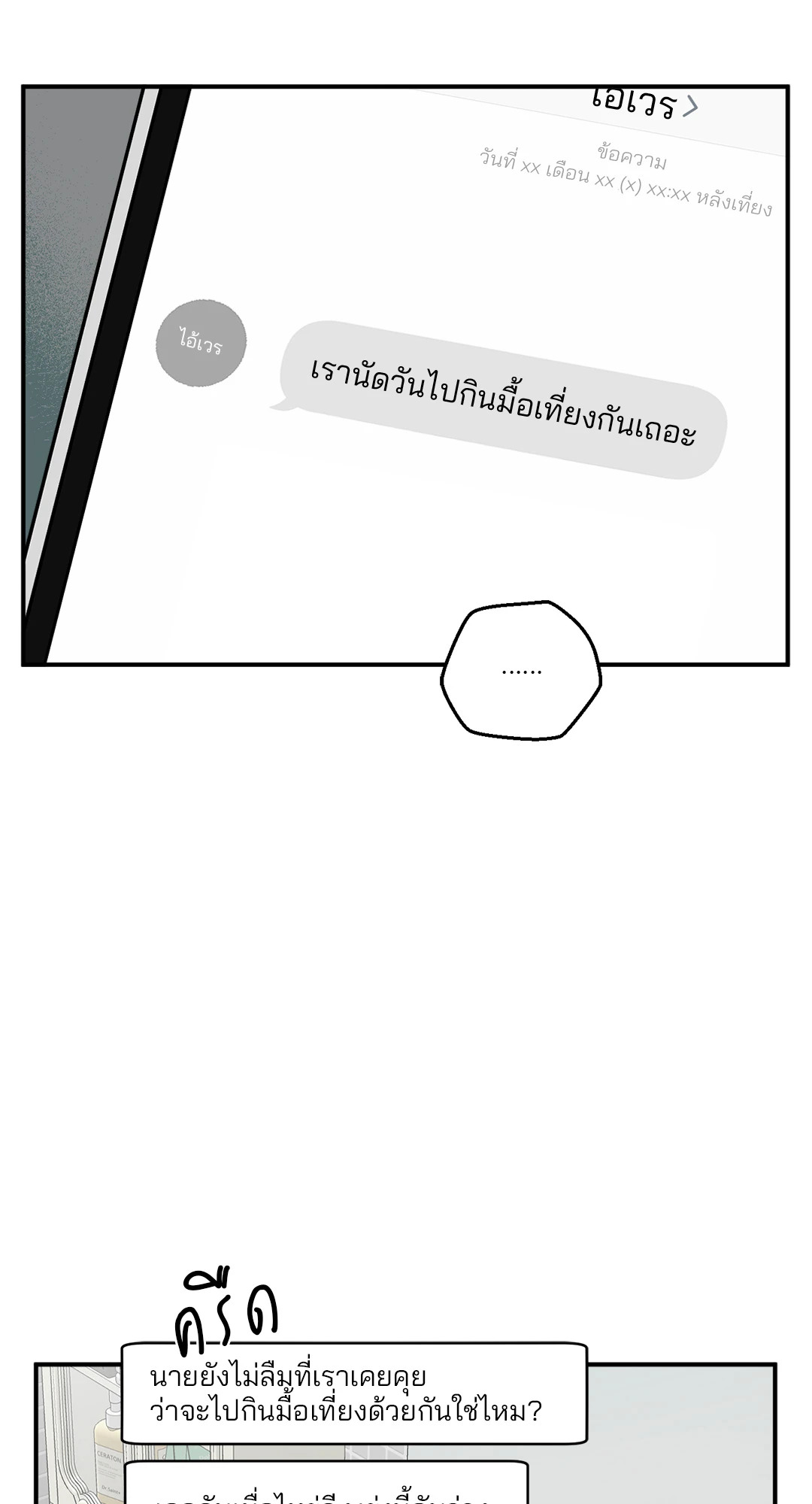 หน้า 53