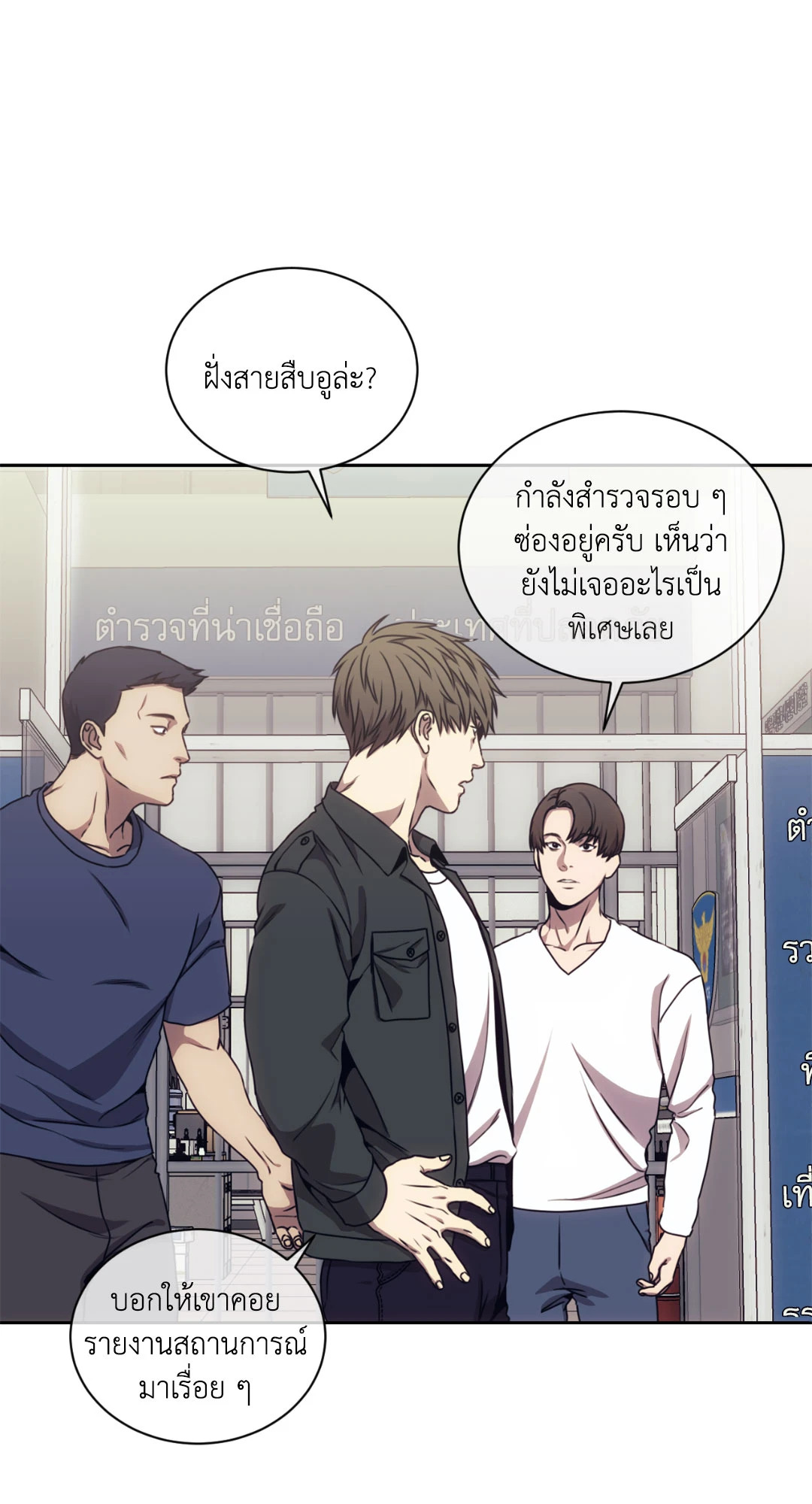 หน้า 36