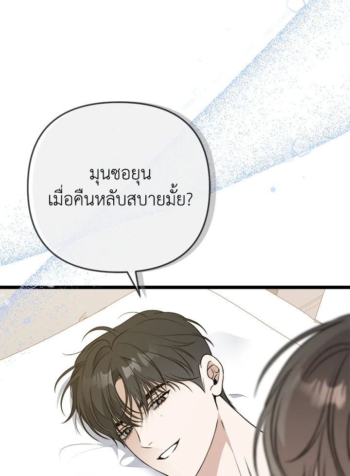 หน้า 92
