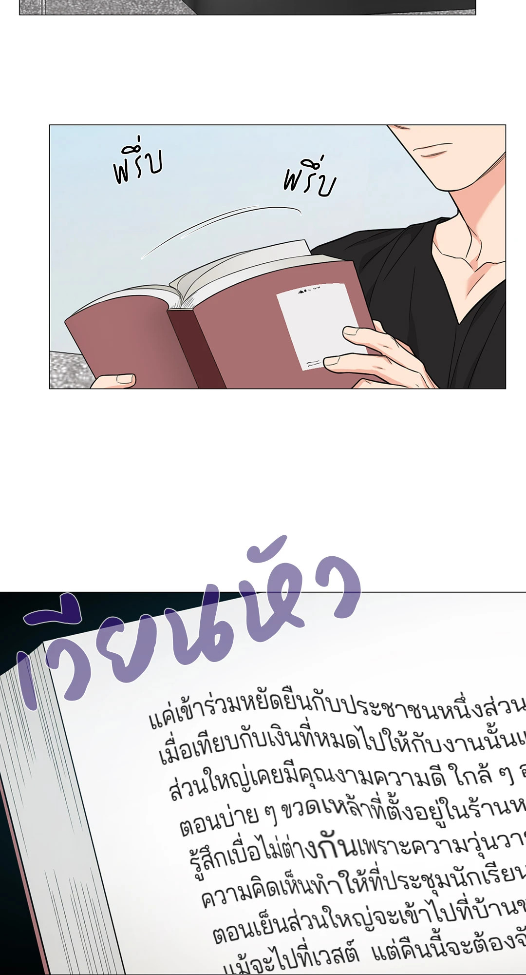 หน้า 35