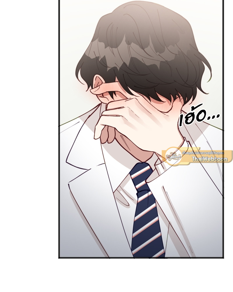 หน้า 79