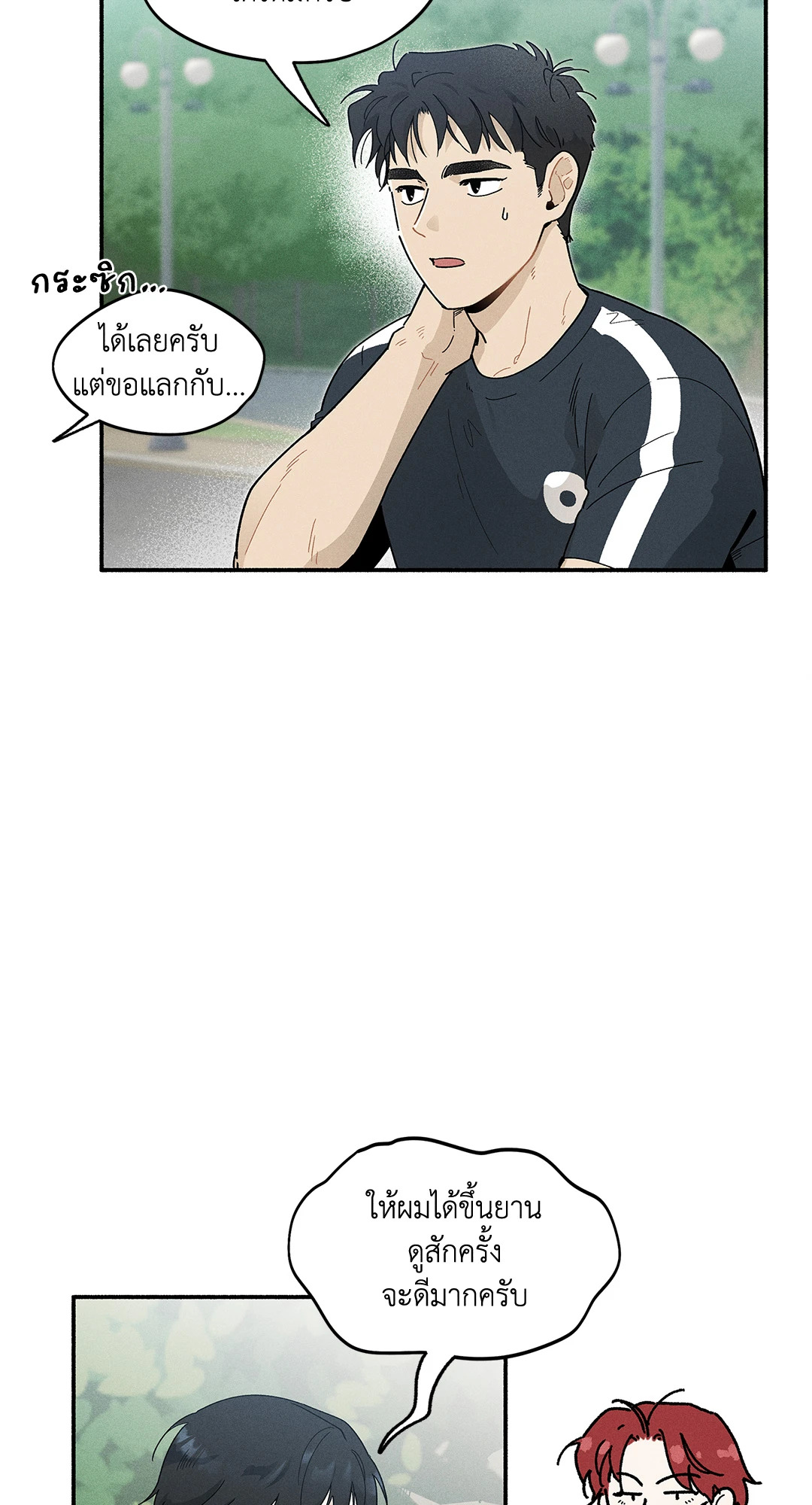 หน้า 34