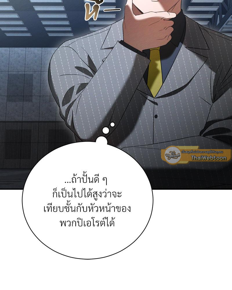 หน้า 103
