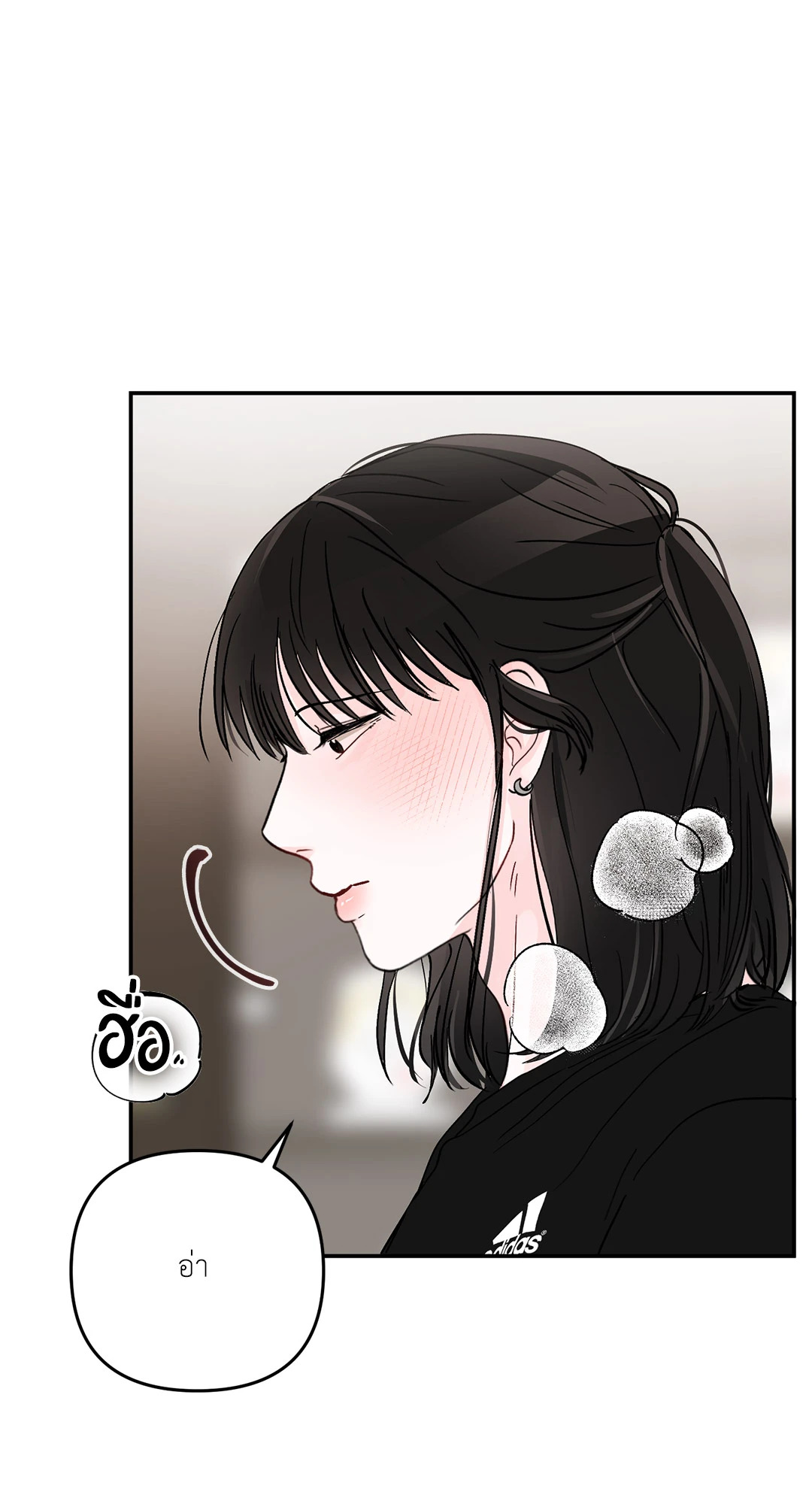 หน้า 71