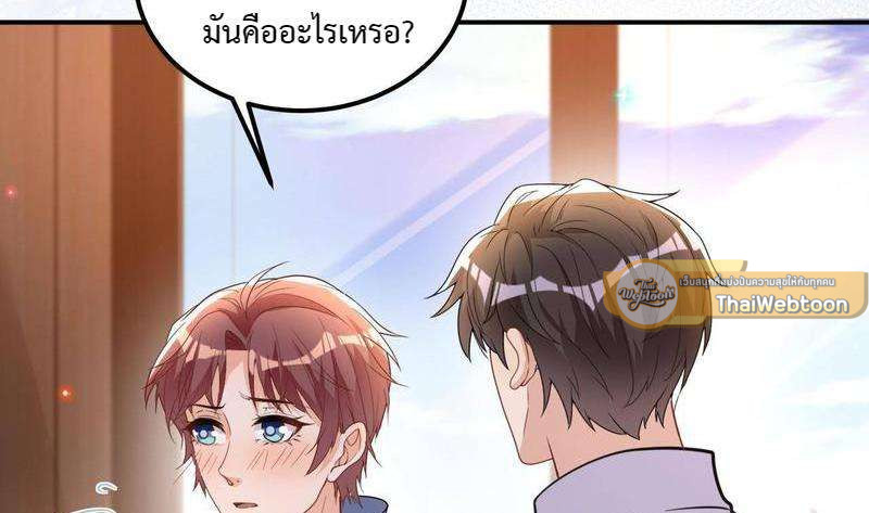 หน้า 97