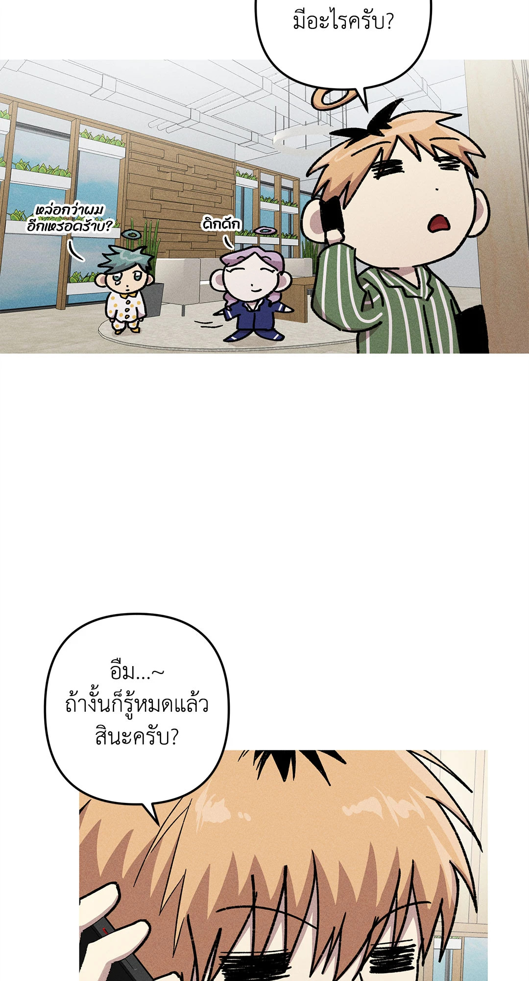 หน้า 21