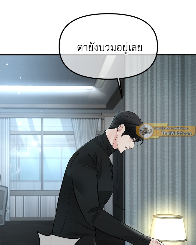 หน้า 95