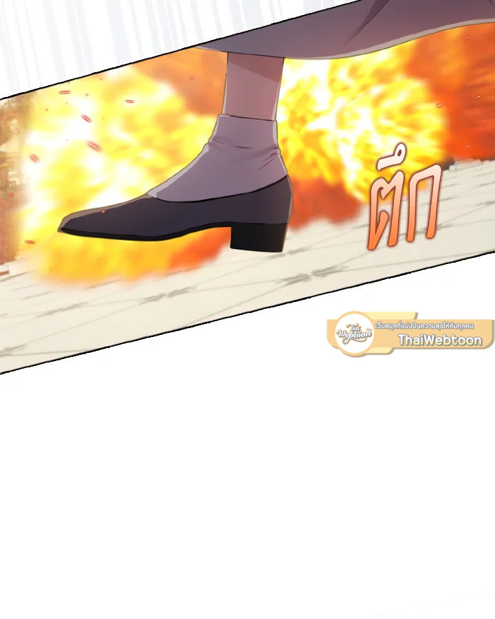 เมื่อทรราชของฉันกลายเป็นหนูน้อย | Our Tyrant Became Young ตอนที่ 9 - รูปที่ 2