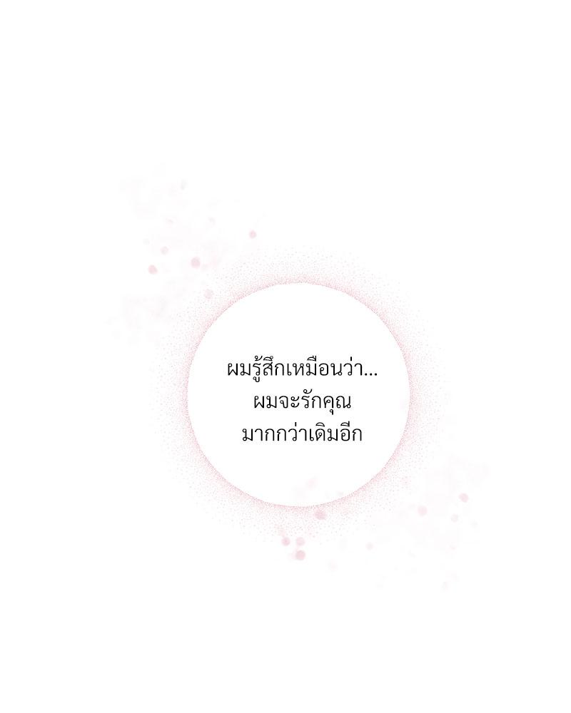 หน้า 90