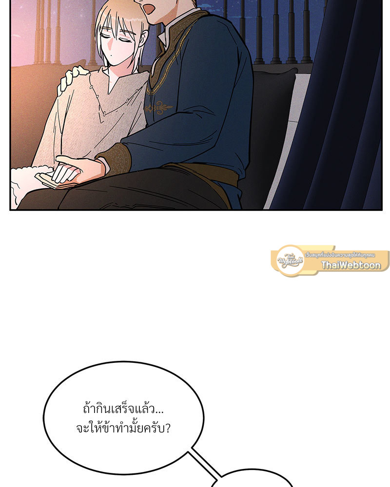 หน้า 82