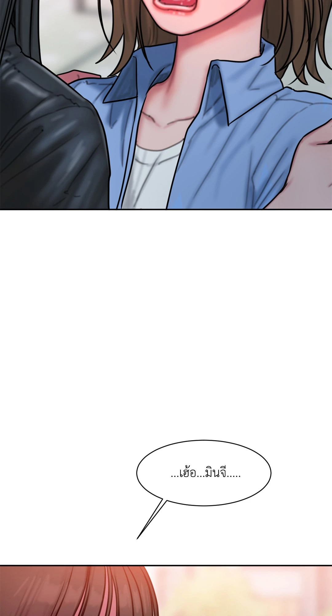 หน้า 70