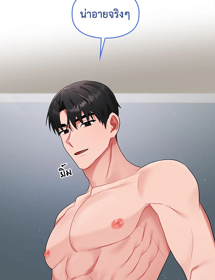 หน้า 102