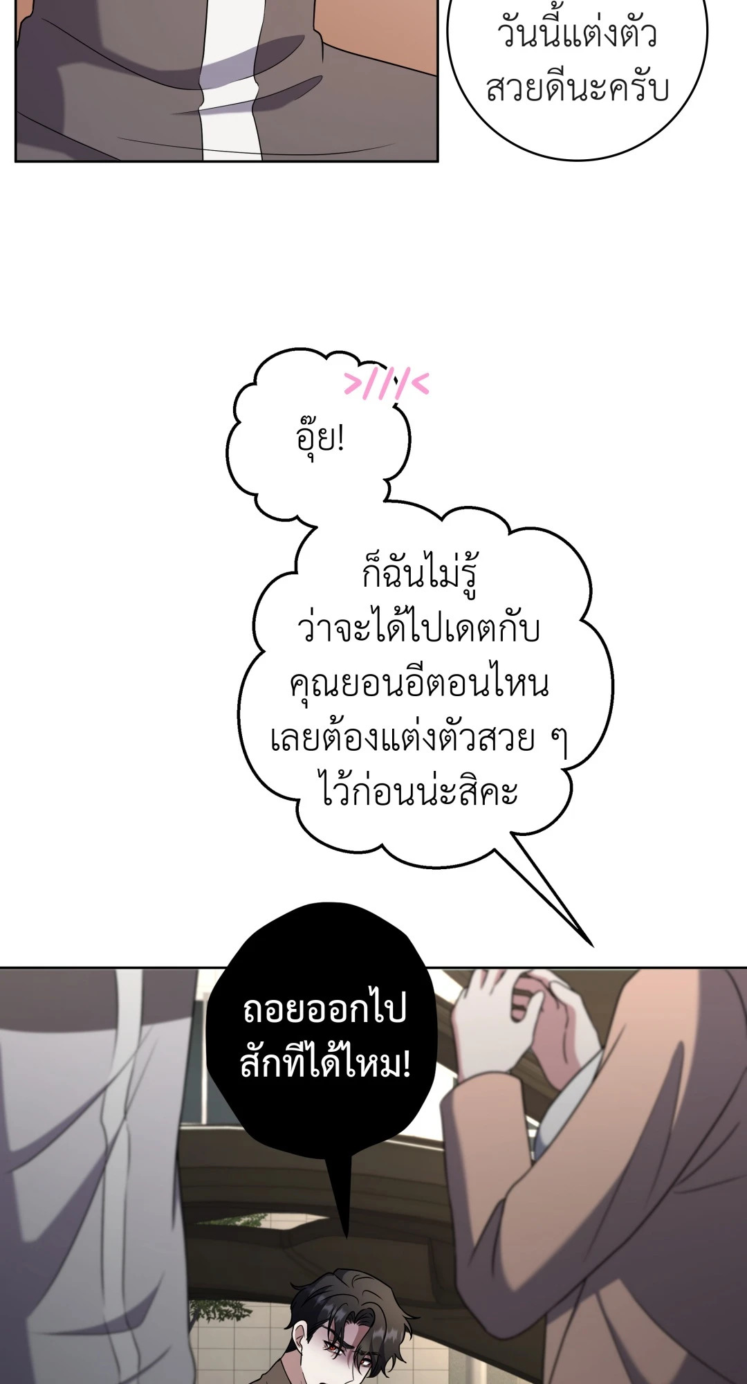 หน้า 67