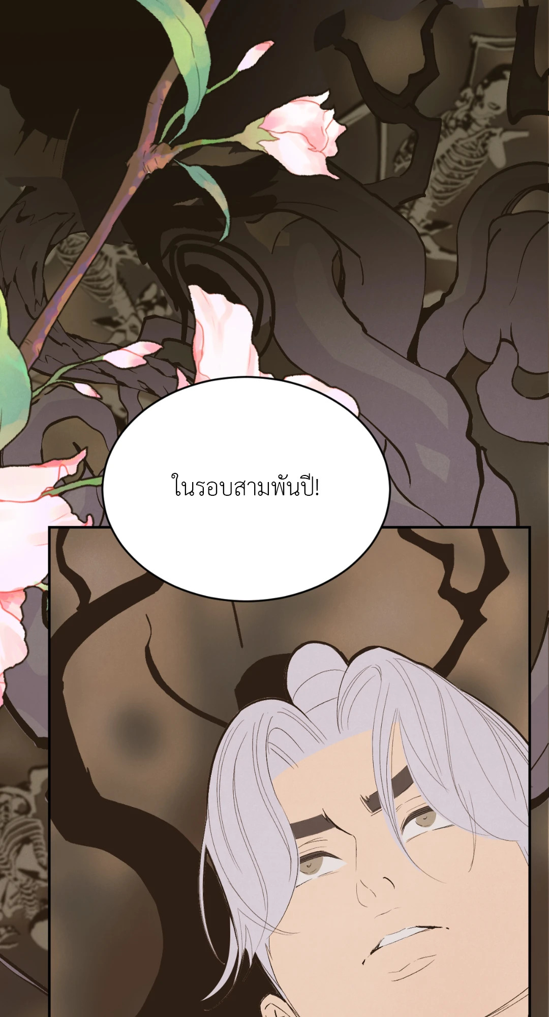 หน้า 68
