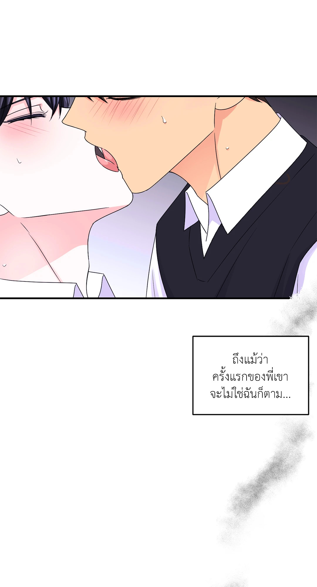 หน้า 57