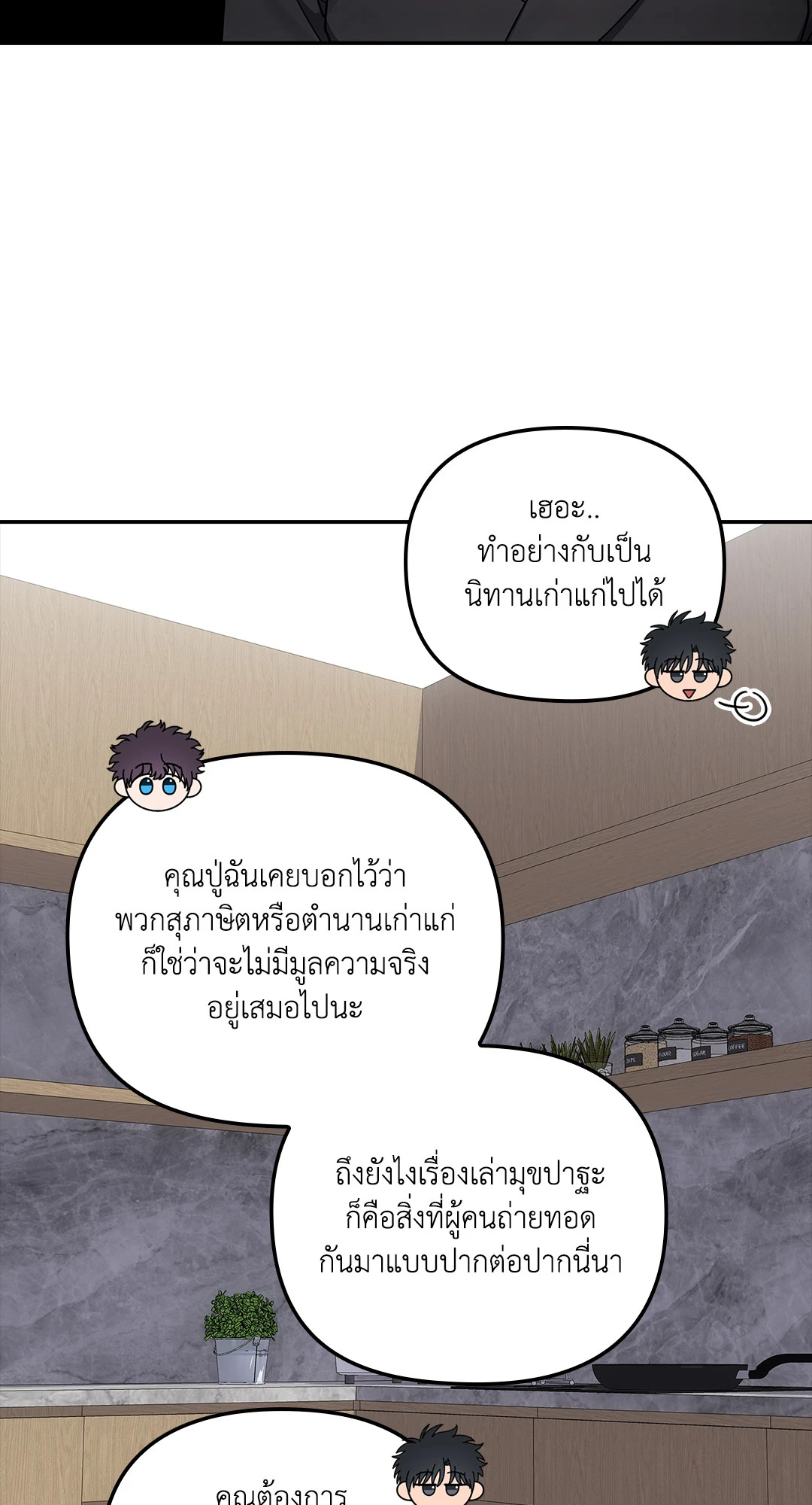 หน้า 56