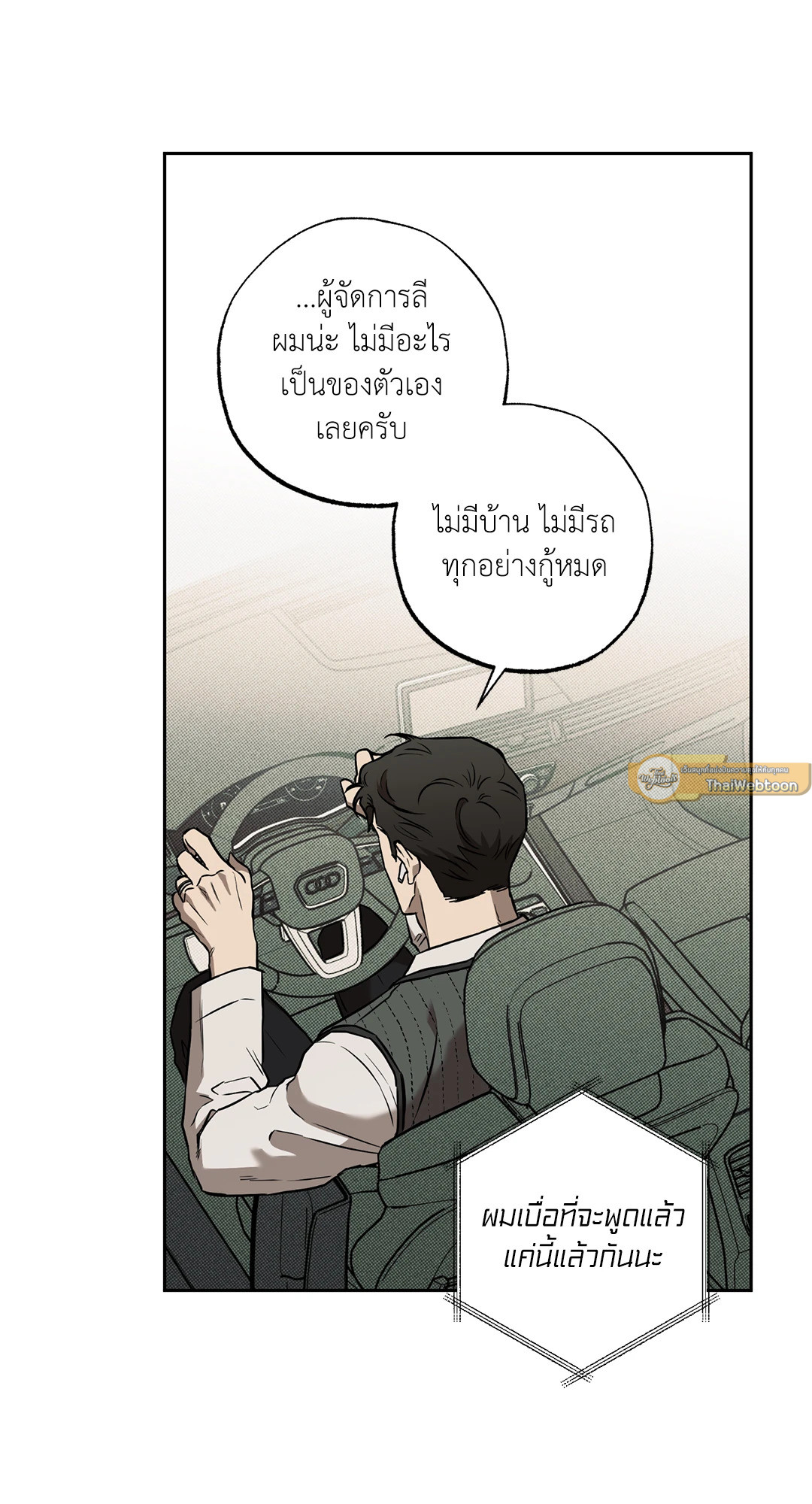 หน้า 73