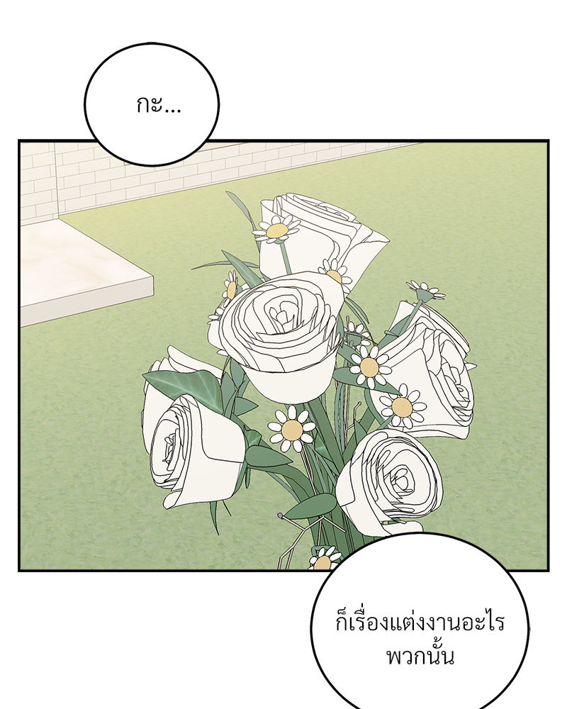 หน้า 81