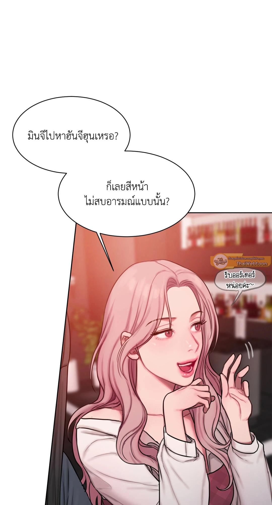 หน้า 68