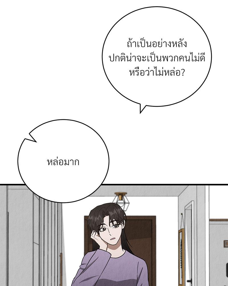 หน้า 96