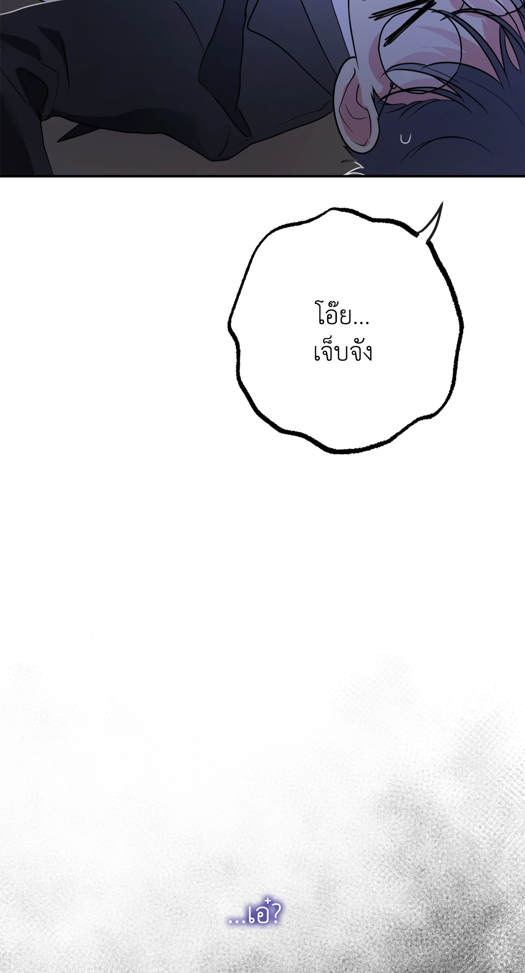 หน้า 87