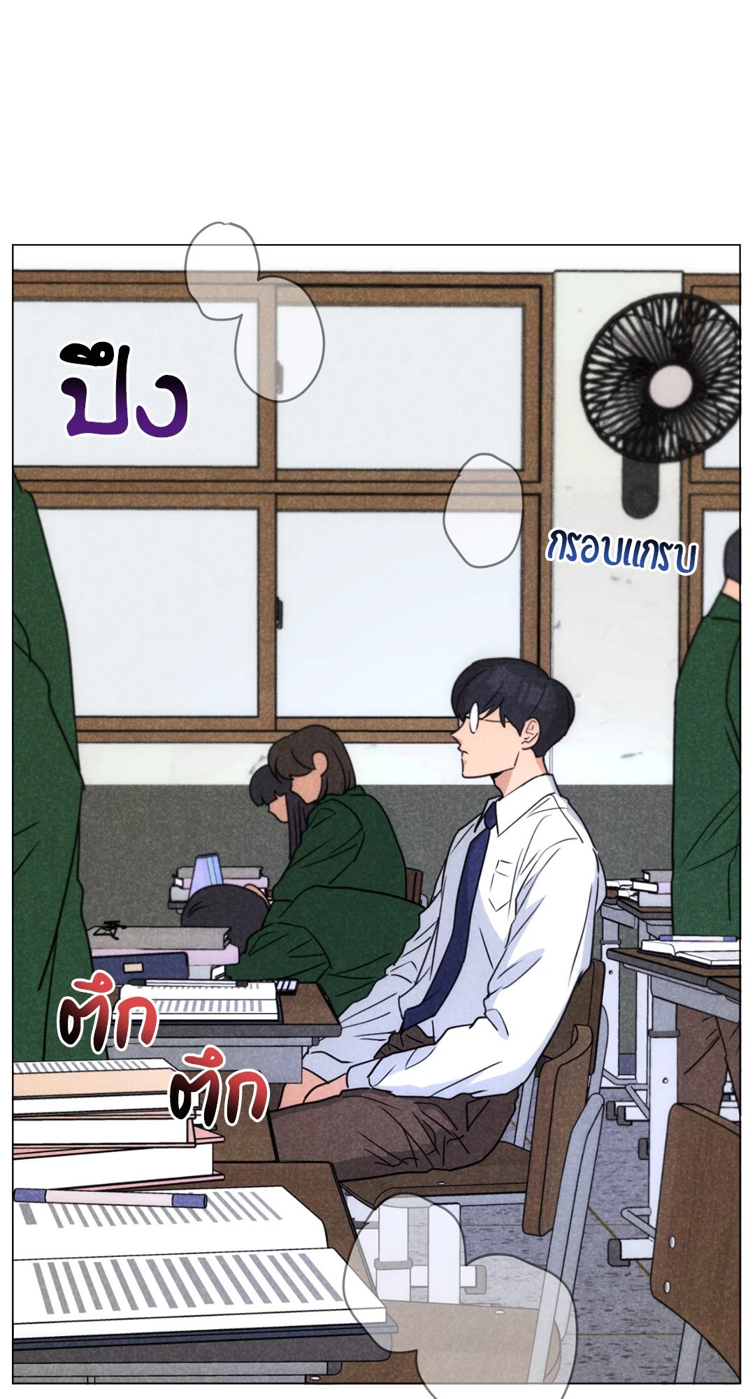 หน้า 31