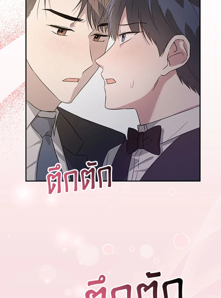 หน้า 83