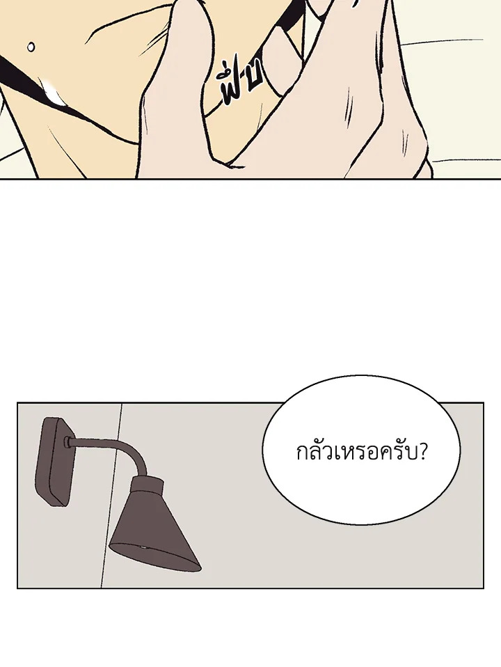 หน้า 73