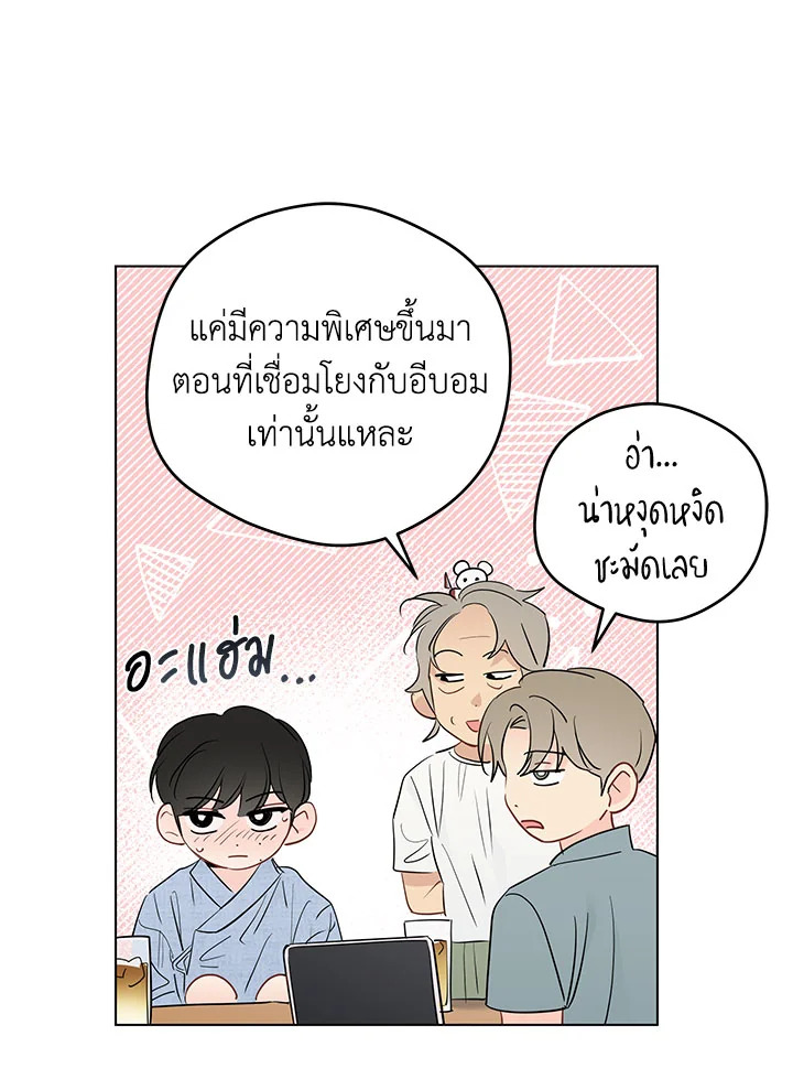 หน้า 81