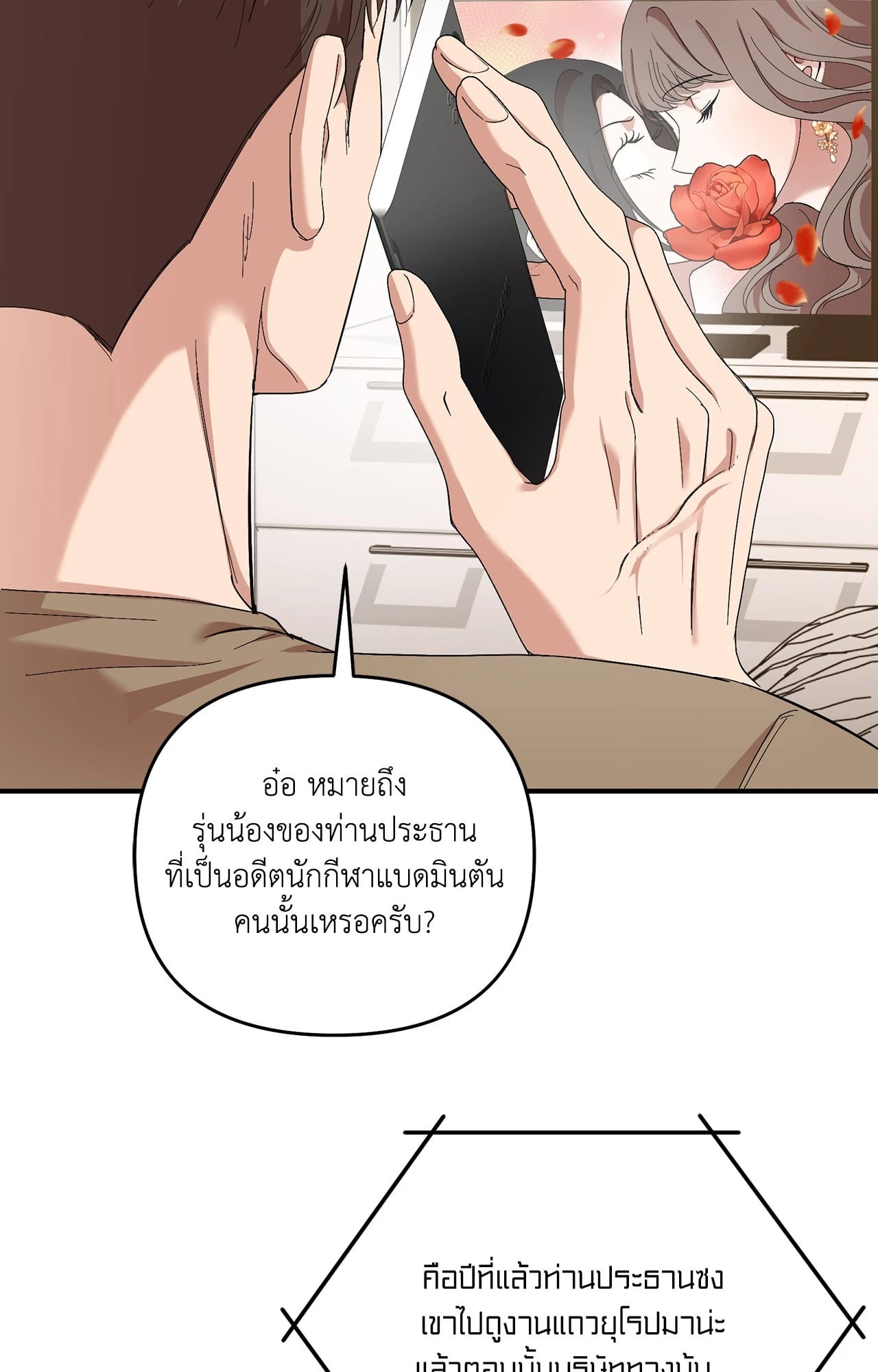 หน้า 93