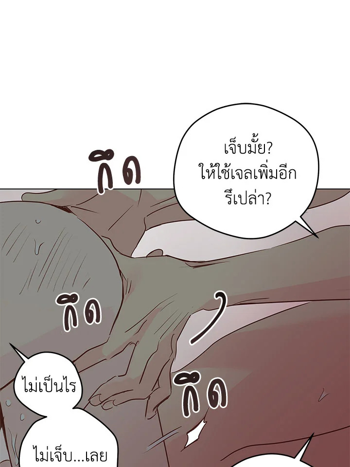หน้า 76