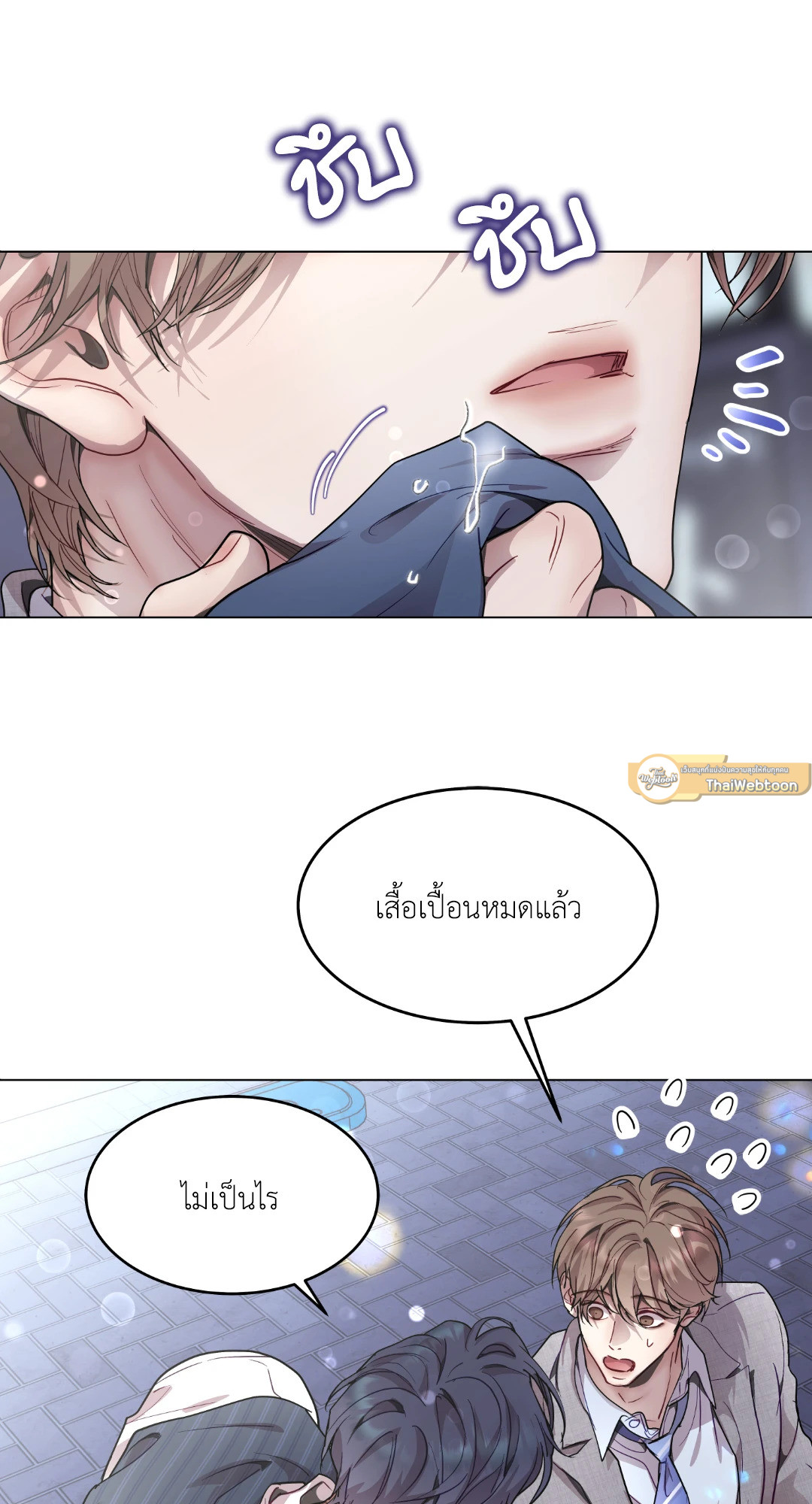 หน้า 26
