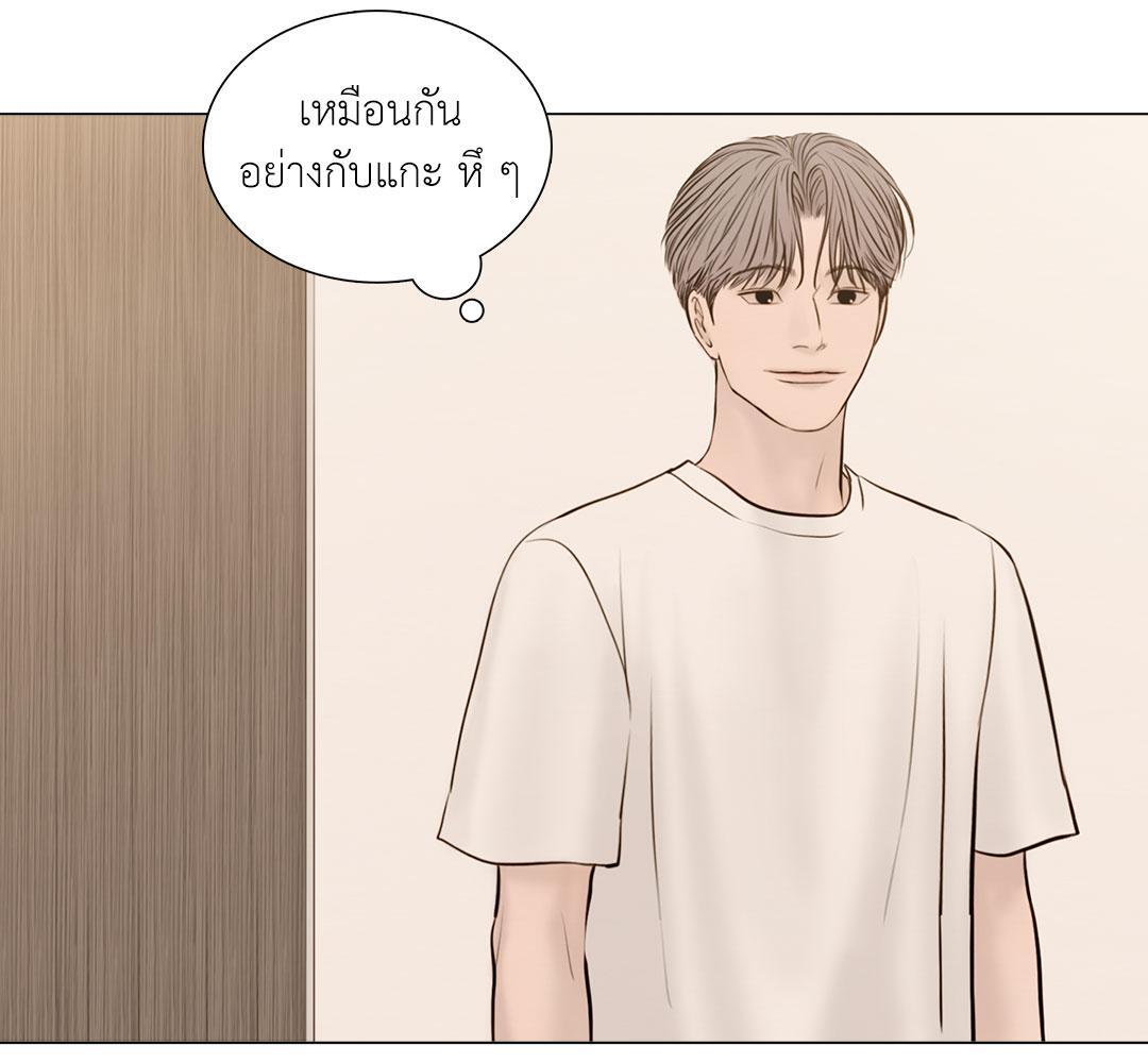 หน้า 80