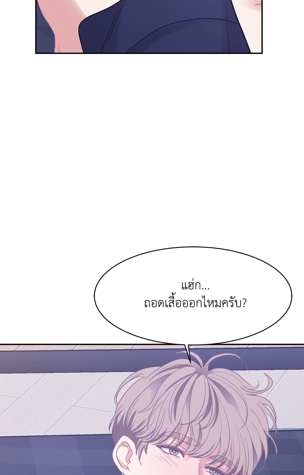 หน้า 97