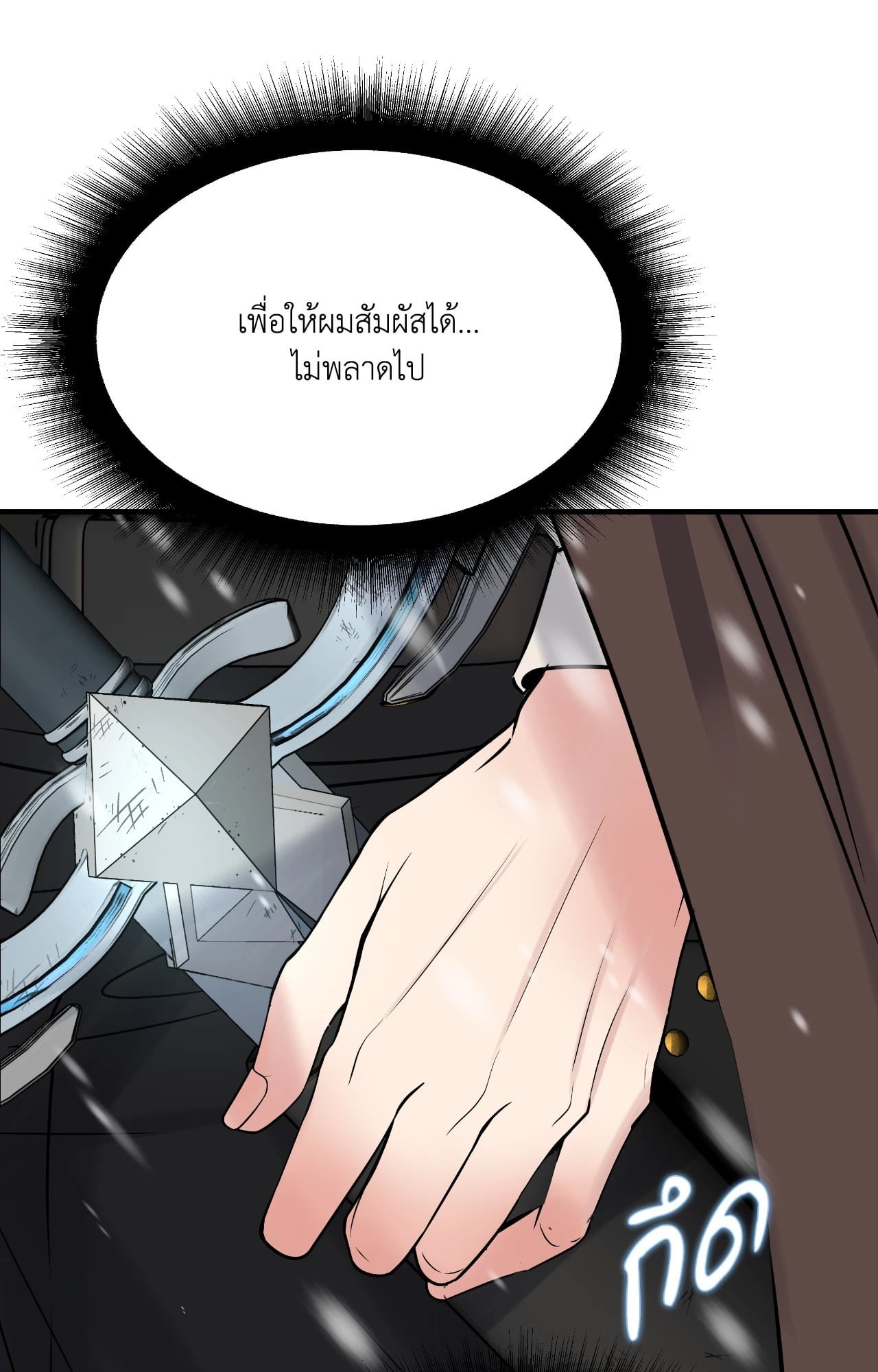 หน้า 78