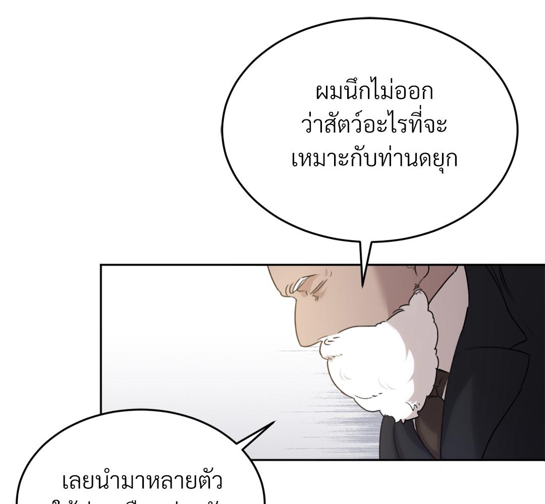 หน้า 97