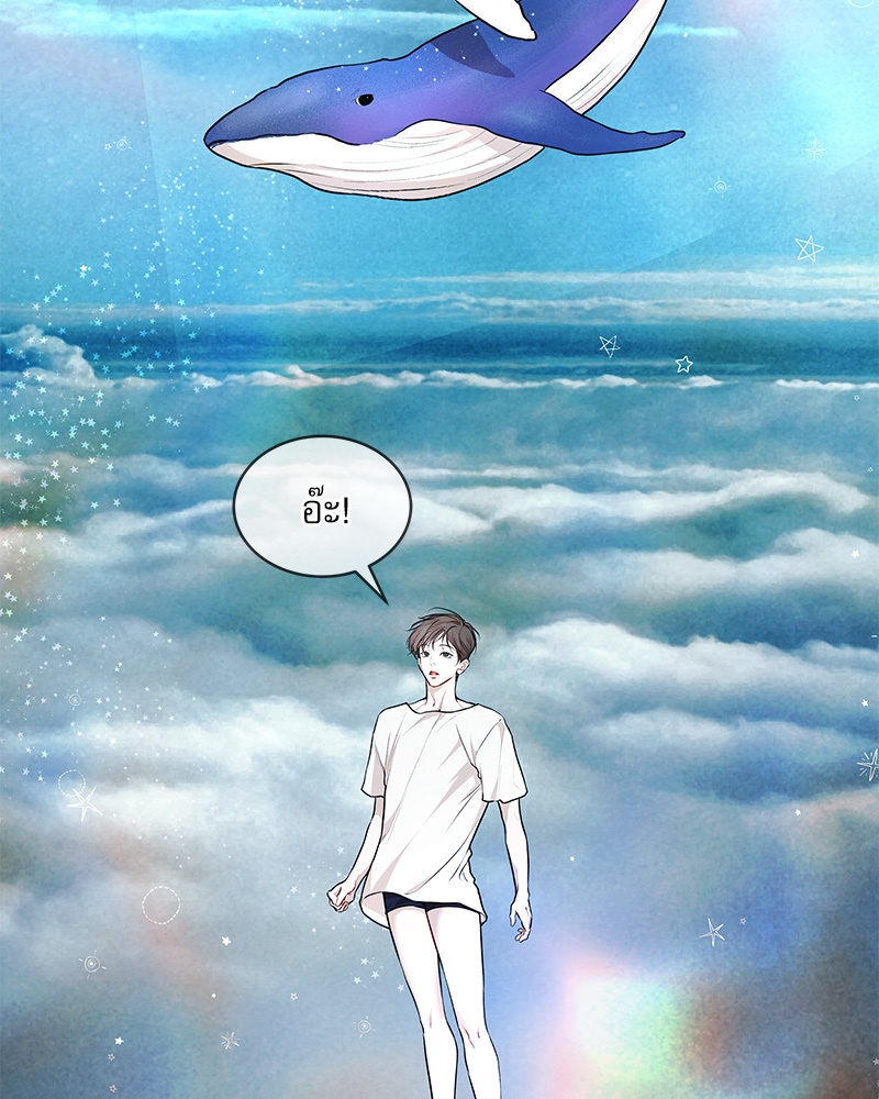 หน้า 77