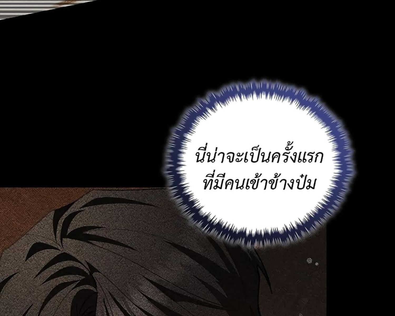 หน้า 77