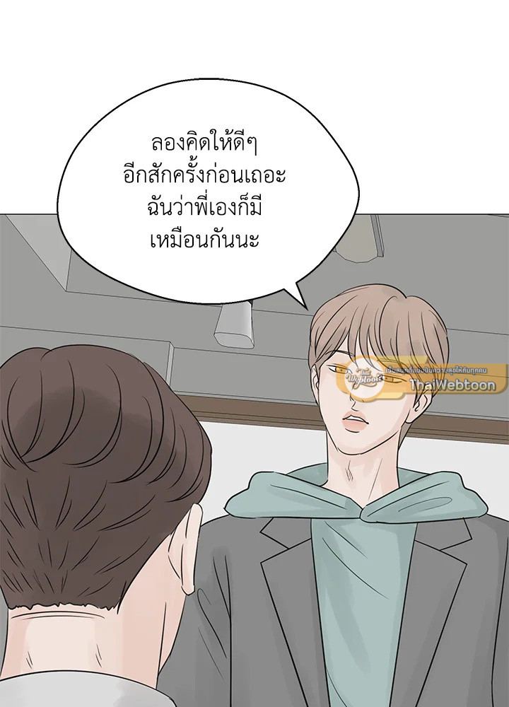 หน้า 82