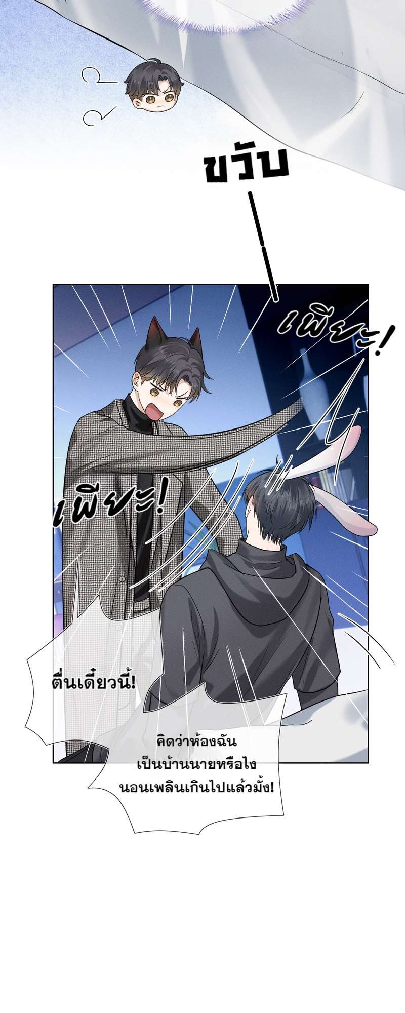 หน้า 23
