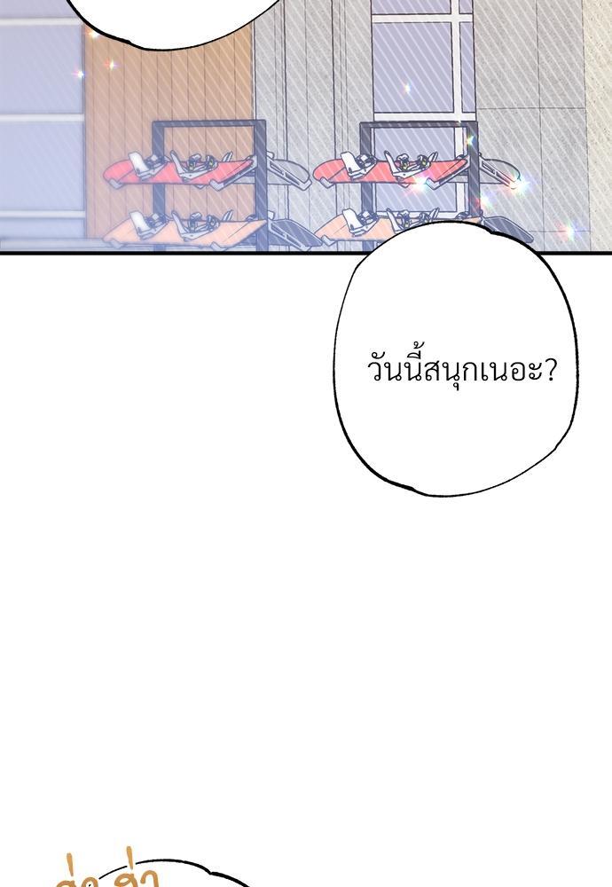 หน้า 102
