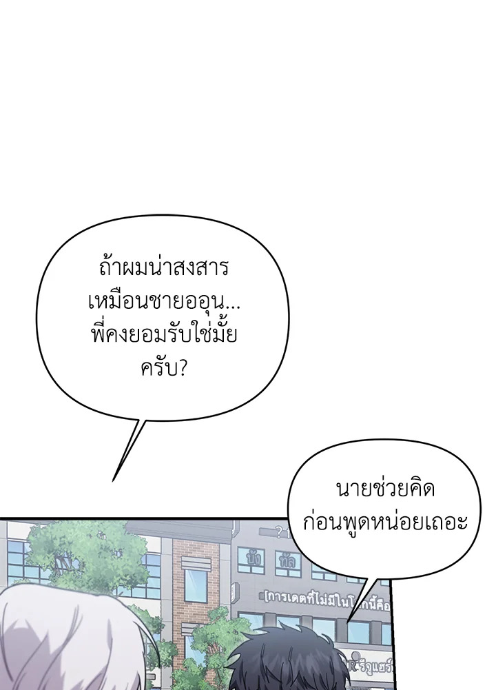 หน้า 94