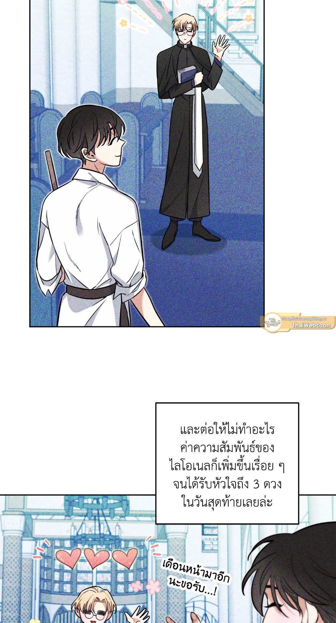 หน้า 55