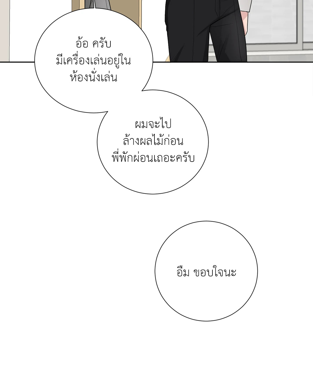หน้า 38